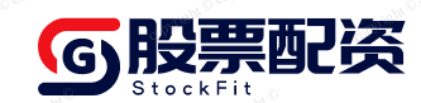 股票配资免费,配资网站大全,散户股票配资